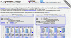 Desktop Screenshot of bgkalendar.com
